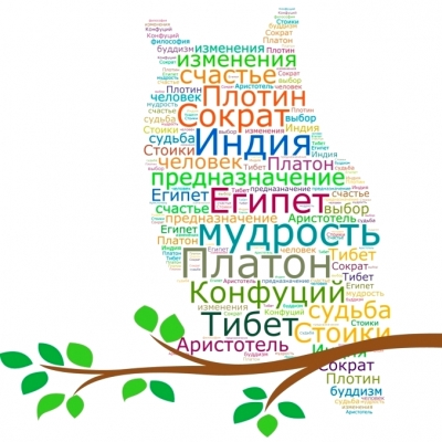 Курс «Философия для жизни. От теории к практике»