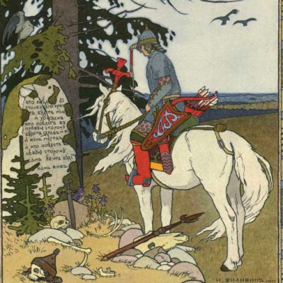 «Символика волшебной сказки»