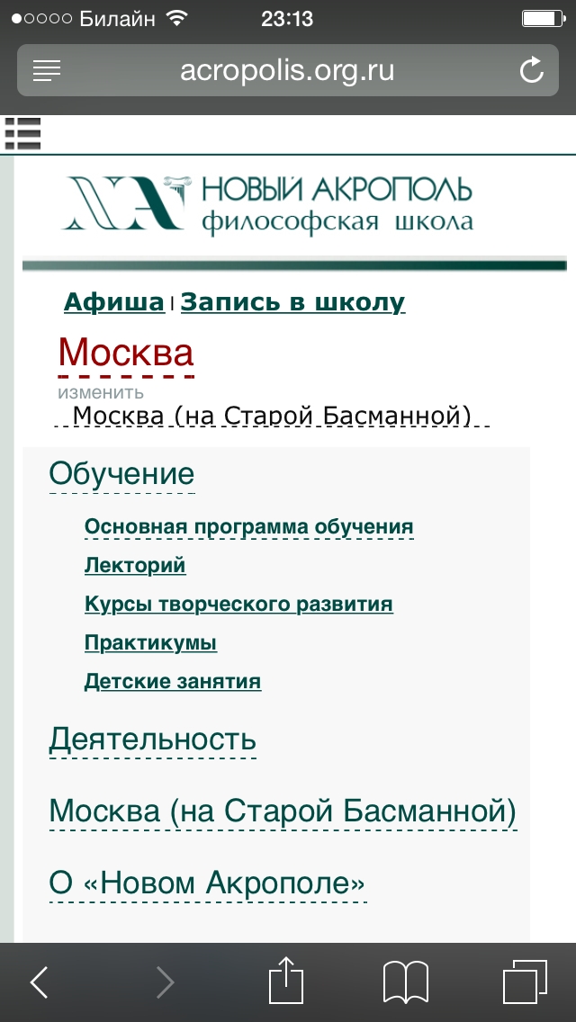    Acropolis.org.ru