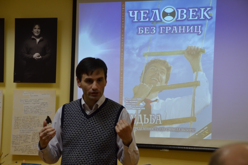 Упрямство духа и Человек без границ Упрямство духа и Человек без границ