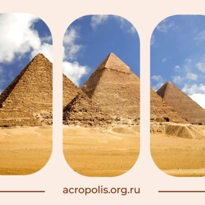 Обзорная экскурсия по выставке «Мифы и реальность Древнего Египта»