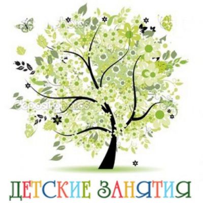 Сказочное путешествие «Времена Года»