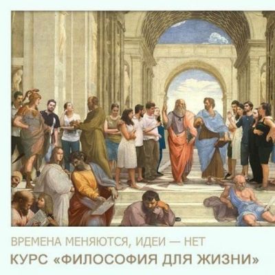 Архитектура души и тела