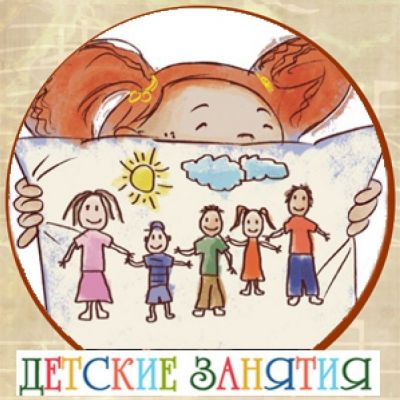 Концерт для детей «Мой Дом. Моя Семья»