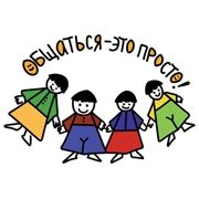 Игры. Со смыслом. «Пойми меня!»
