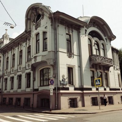 Поварская улица на рубеже веков