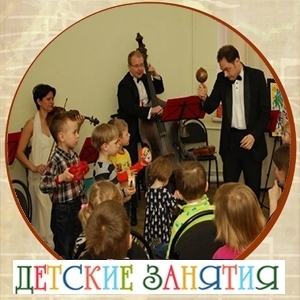 Музыкальный концерт «Музыка народов мира. Древние традиции и современные ритмы»