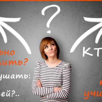 Практикум «Человек выбирающий»