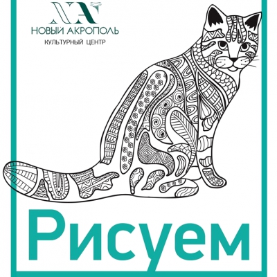 Рисуем в технике Zentangle