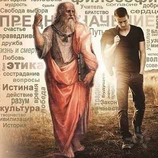 Философские лайфхаки античности