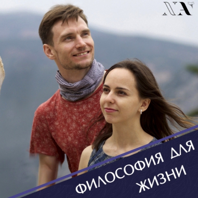Человек и его внутренняя природа