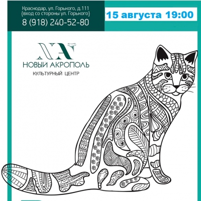 Рисуем в технике Zentangle