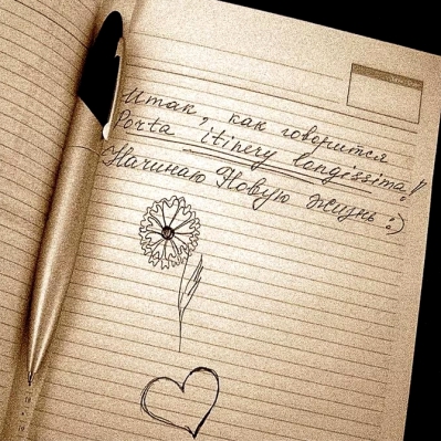 Практикум «Дневник. 7 причин его вести» и презентация курса «Философия для жизни»