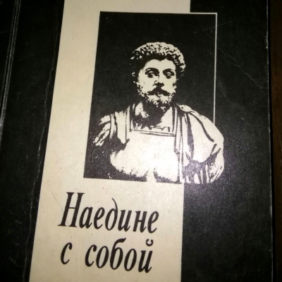 Дневник как путь к себе