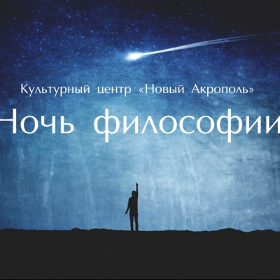 Философия стоиков. Как жить в трудные времена