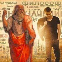 Платон. Об идеалах и ценностях