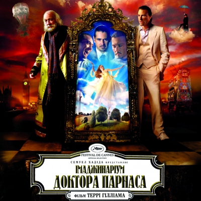 Философский киноклуб