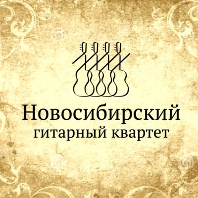 ЛЕГЕНДА