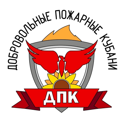 Встреча с добровольными пожарными Кубани в «Новом Акрополе»