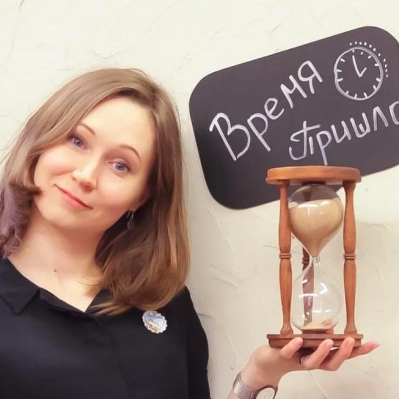 Философский Weekend «Возьми жизнь в свои руки»