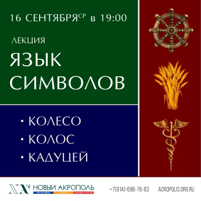 Язык символов
