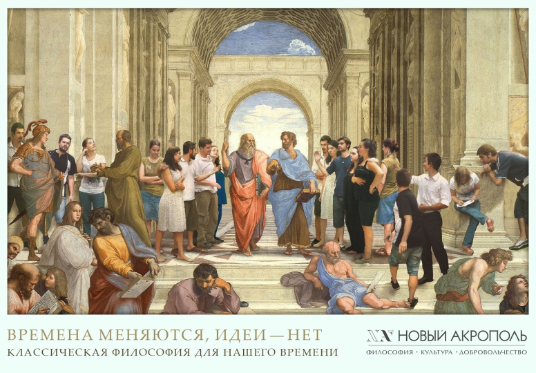 Философская школа Философская школа