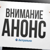 Ближайшие мероприятия Ближайшие мероприятия