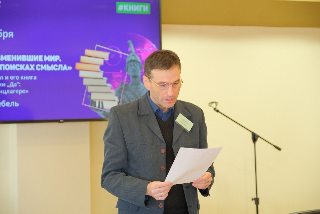 Культурный центр «Новый Акрополь» Челябинск принял участие в Южноуральской книжной ярмарке