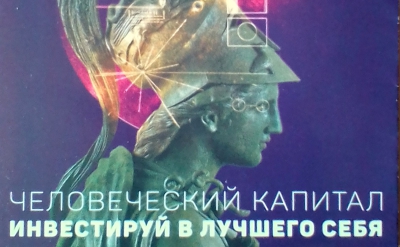 Культурный центр «Новый Акрополь» Челябинск принял участие в Южноуральской книжной ярмарке