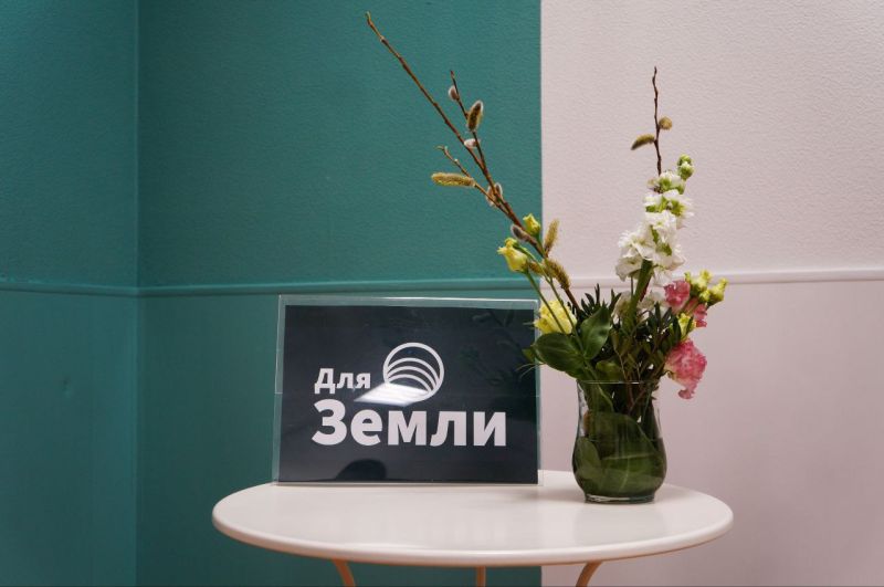      A lumine motus /     