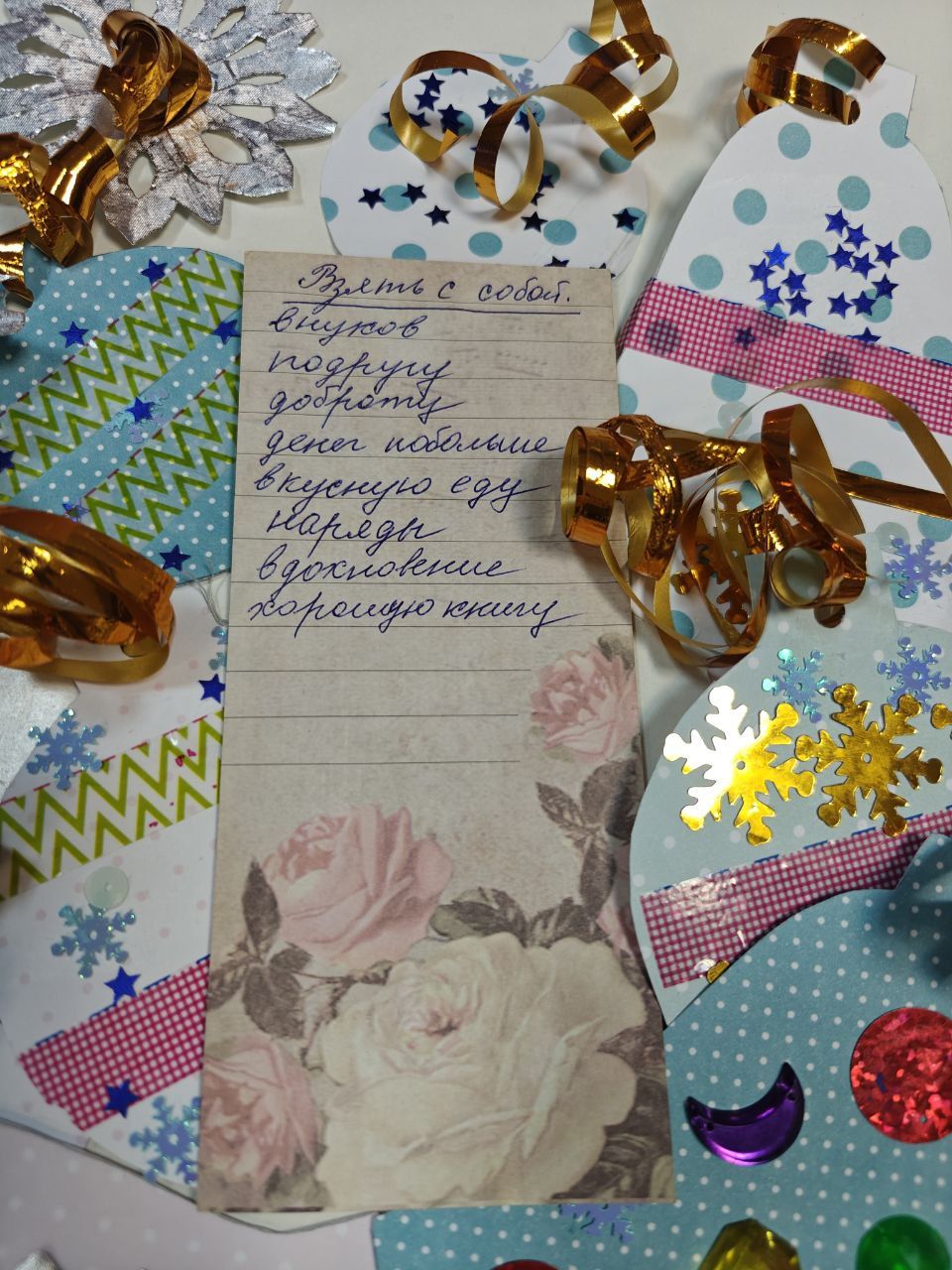 Поезд в Новый год Поезд в Новый год