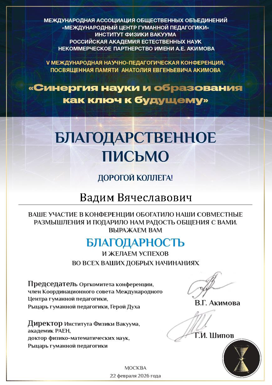 ����������� ��������� ����� � ����������� ��� ���� � ��������