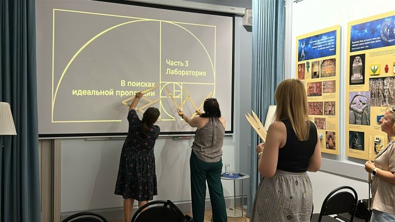 Мастер-класс по «золотому сечению» Мастер-класс по «золотому сечению»