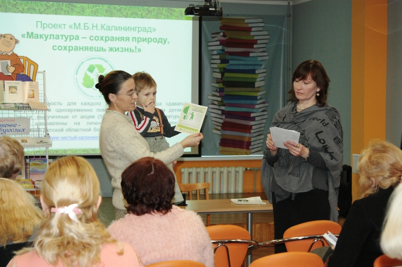 Калининградское отделение «Нового Акрополя» поддерживает общегородской проект по раздельному сбору отходов