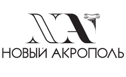 30 лет «Новому Акрополю» в России