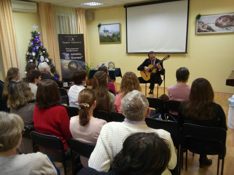 Встреча поколений на концерте классической гитары «Струны души»