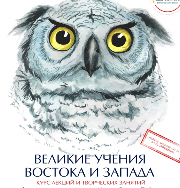 Курс «Философия для жизни» Курс «Философия для жизни»