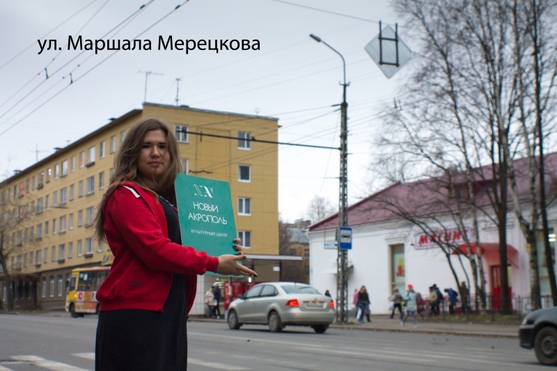 Остановка Маршала Мерецкова, у Магнита