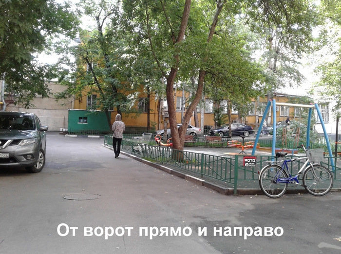 Как добраться до «Нового Акрополя» на Арбате Как добраться до «Нового Акрополя» на Арбате