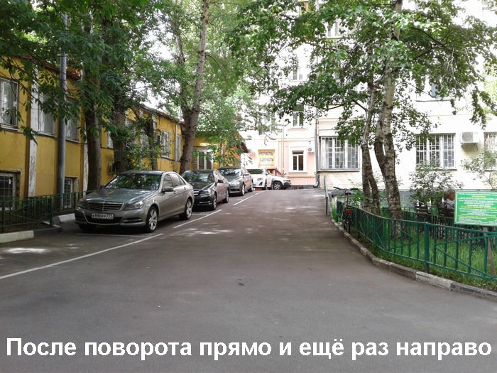 Как добраться до «Нового Акрополя» на Арбате Как добраться до «Нового Акрополя» на Арбате